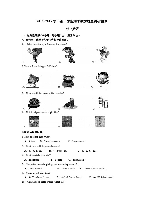 2014～2015学年江苏省太仓、昆山市七年级第一学期期末英语试题及答案