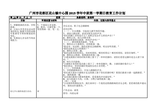 音乐鞋子也会踏踏响