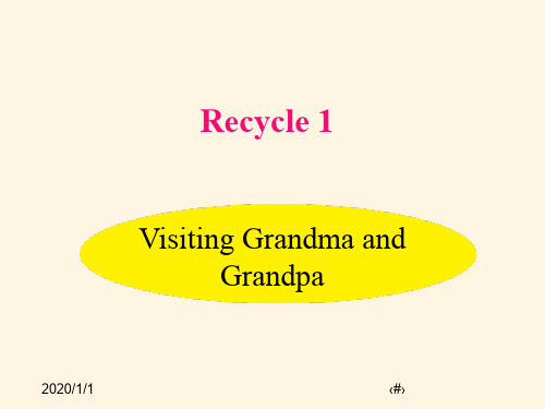 最新人教版PEP小学六年级英语上册精品：Recycle 1精品PPT课件