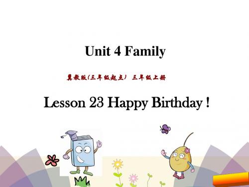 冀教版三起三年级英语上册Unit 4 Lesson 23课件正式版