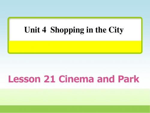 冀教版四年级英语上册Unit 4 Lesson 21 Cinema and Park习题课件【新版】