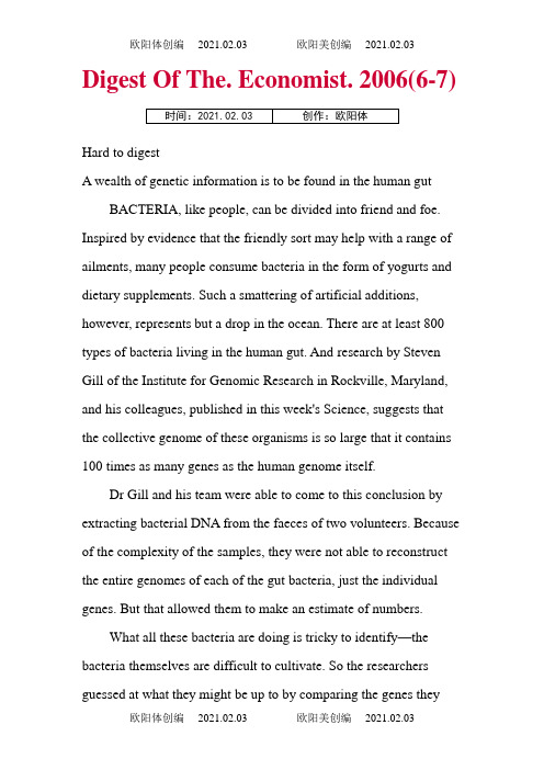 《经济学人》杂志原版英文(整理完整版)之欧阳体创编