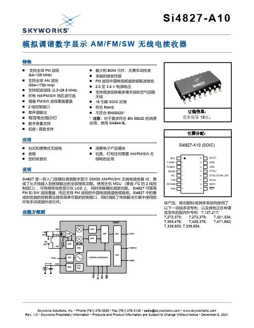 Skyworks Solutions Si4827 模拟调谐数字显示 AM FM SW 无线电接收器