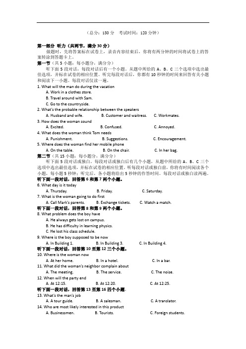 广西贺州市中学2019-2020学年高二英语上学期期中试题