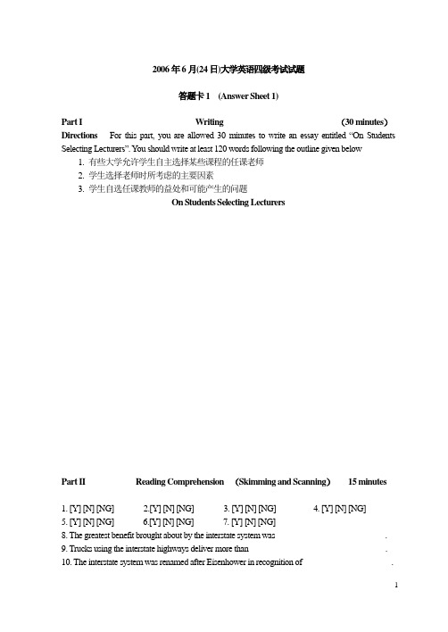 2006年6月(24日)大学英语四级考试试题