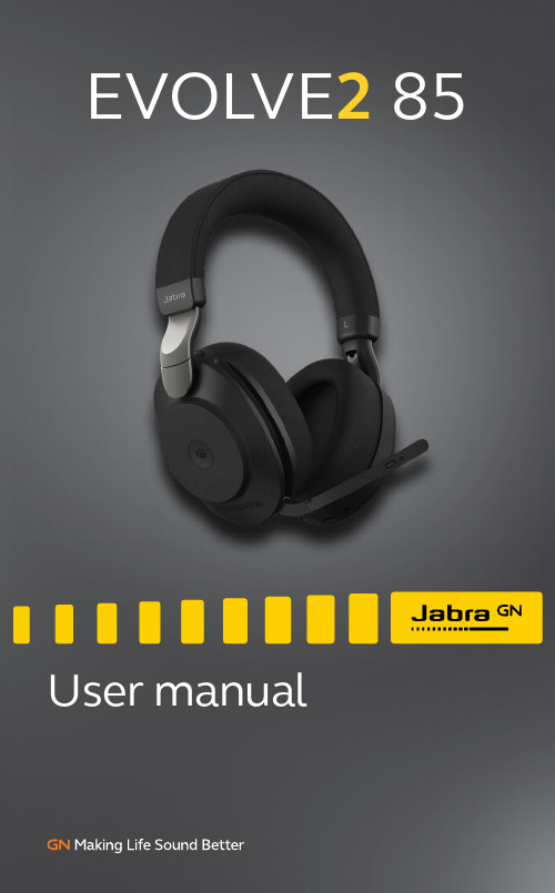 Jabra Evolve2 85 使用说明书