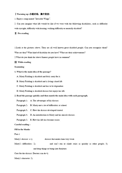 1415英语人教版选修7:Unit 1 Living well讲读