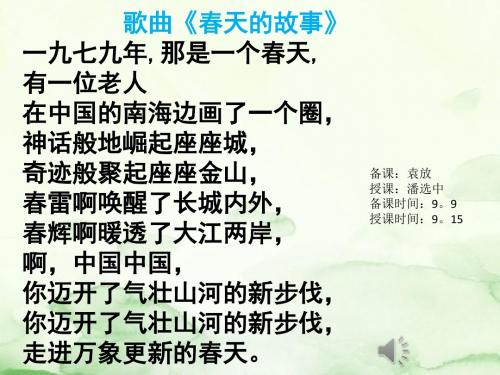 4-东方风来满眼春
