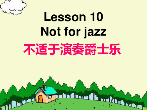 新概念二Lesson-10PPT课件