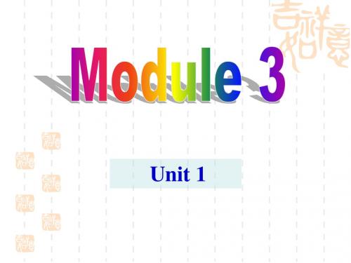 外研版九年级英语上Module1 Unit1课件(共52张PPT)