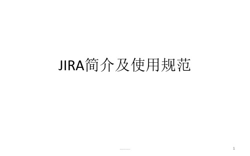 JIRA培训使用和规范[新版].ppt