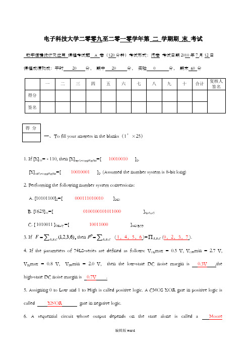 电子科技大学2010期末数字电子技术考试题A卷-参考答案