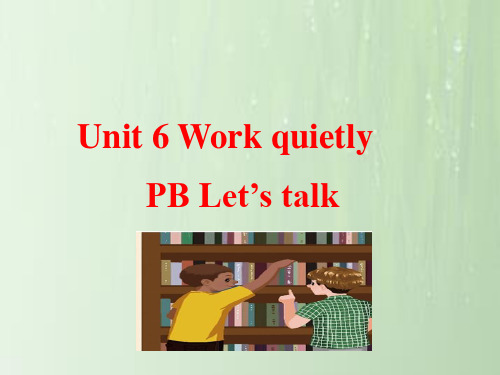 Unit 6 Work Quietly Part B 公开课课件