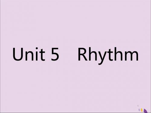 高考英语一轮总复习第一部分教材知识梳理Unit5Rhythm北师大版必修2