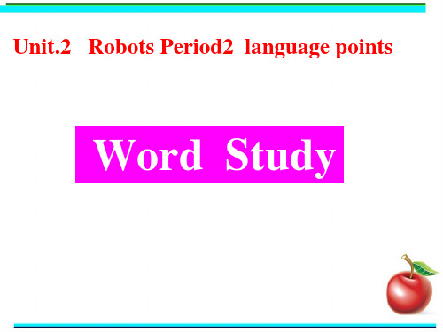 人教新课标选修七Unit2RobotsWordstudy课件