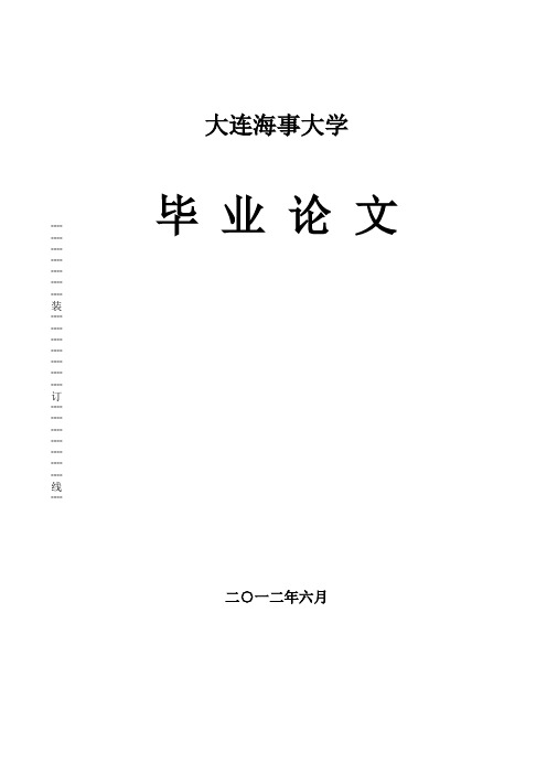 快递企业的配送线路优化研究