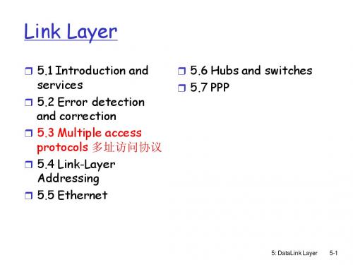 《计算机网络——自顶向下方法与Internet特色》幻灯片Lecture52