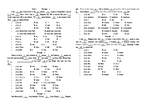 (word完整版)初一(七年级)英语完形填空100篇(2)