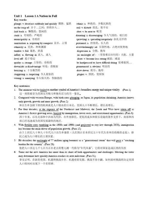 Lesson 1 词句翻译