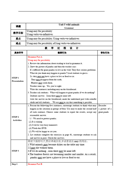 牛津译林版八年级上册(新)英语教案：8A Unit5 Wild animals Grammar