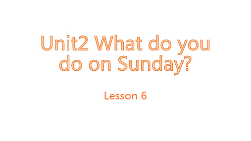 二年级上册英语课件-UNIT TWO WHAT DO YOU DO ON SUNDAY lesson