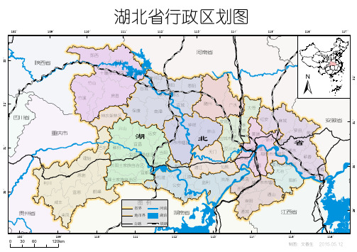 湖北省行政区划图_矢量_高清_精美PDF_湖北地图