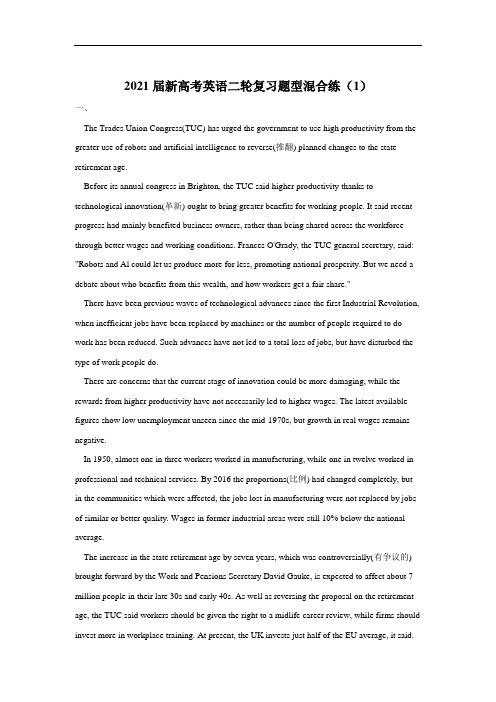 2021届新高考英语二轮复习题型混合练(1) 含答案及解析