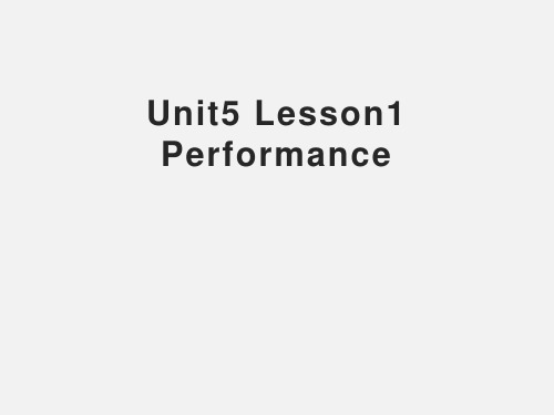 高一英语 Performance课件