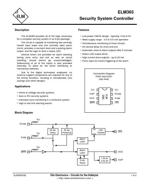 ELM365资料