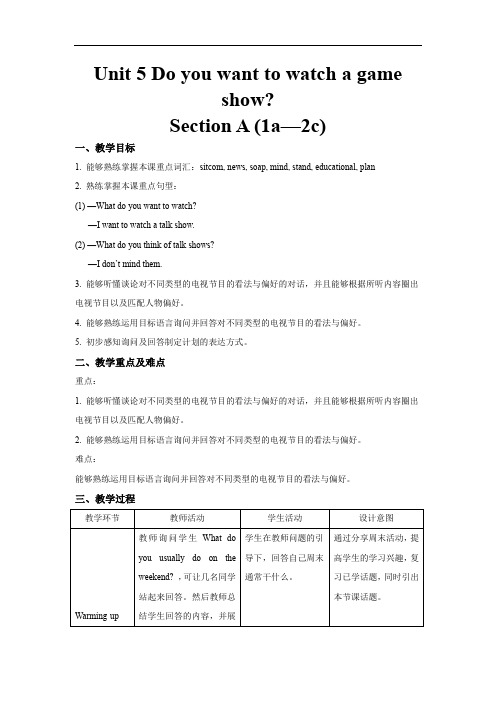 Unit 5 Section A(1a_2c)教案人教版英语八年级上册