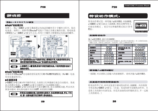 p09,p26