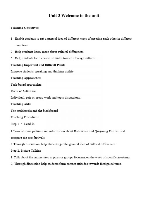 译林牛津高中英语教学(选修6)unit3教案teachingplan.docx