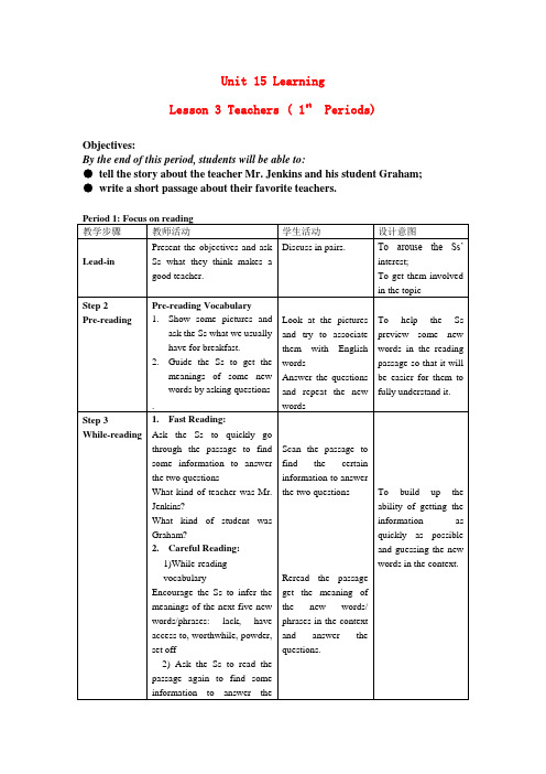 高中英语 module 5 unit 15 lesson3第一第二课时教案 北师大版必修5