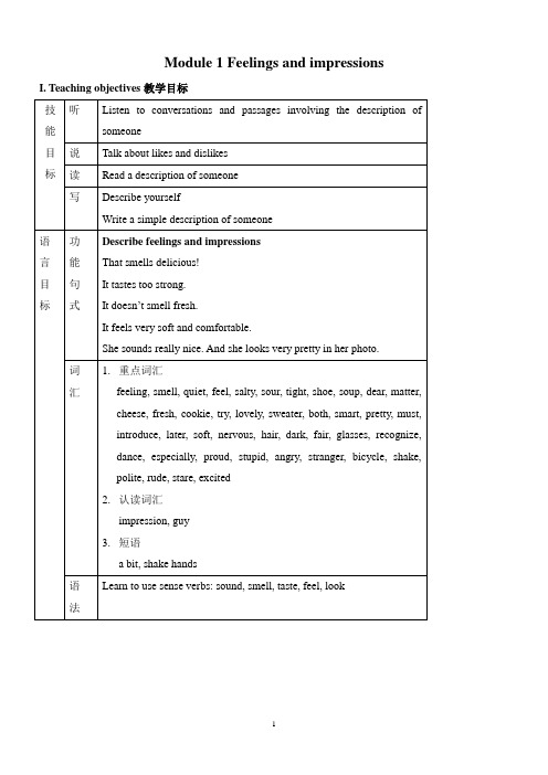 外研版八年级英语下册 Module1 Feelings and impressions教案
