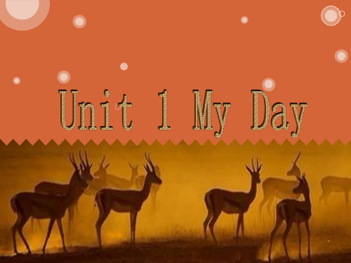 五年级下册英语课件-Unit-1-《My-day》｜人教(PEP)(2014秋) (共55张PPT)