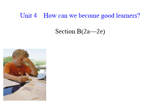 初中英语_Unit4 How can we become good learnersSectionB reading教学课件设计