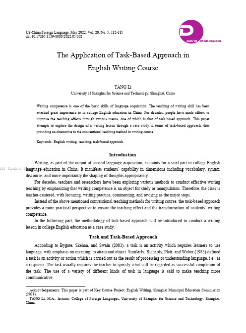 The Application of Task-Based Approach in English 