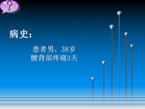 医学影像-病例读片骨巨细胞瘤