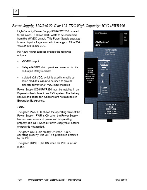 PACSystems RX3i系统用户手册 - 版本：2005年10月 GFK-2314C说明书