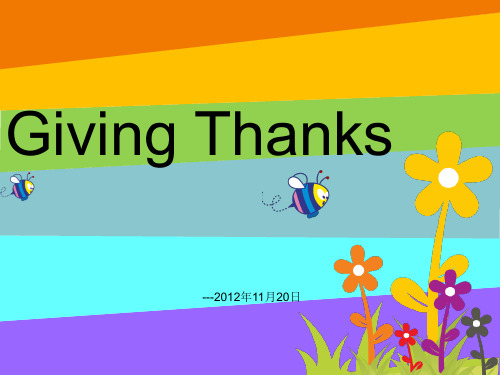 Giving Thanks(感恩节ppt)