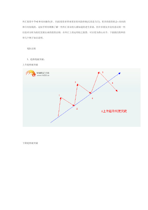 123法则2b2t法则