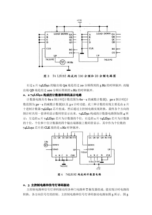 cad应用