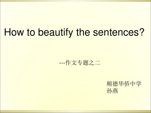 高中英语复习北师大版《How to Beautify the Sentences--作文专题之二》 课件 (共35张PPT)