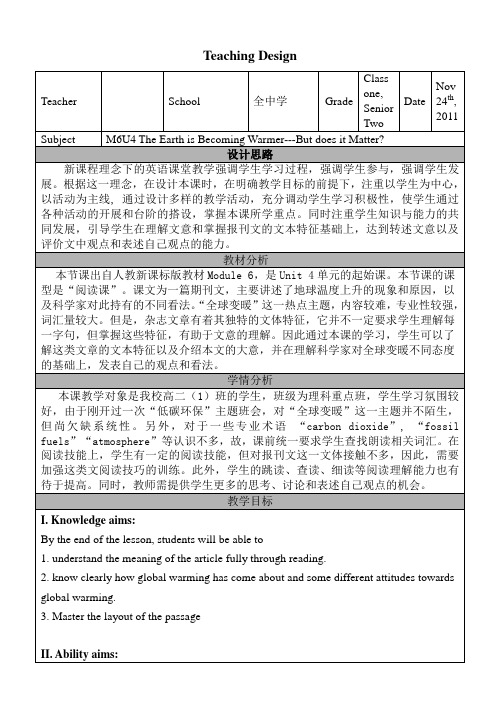 环保教案(6) M6U4 The Earth is Becoming Warmer---But does it Matter