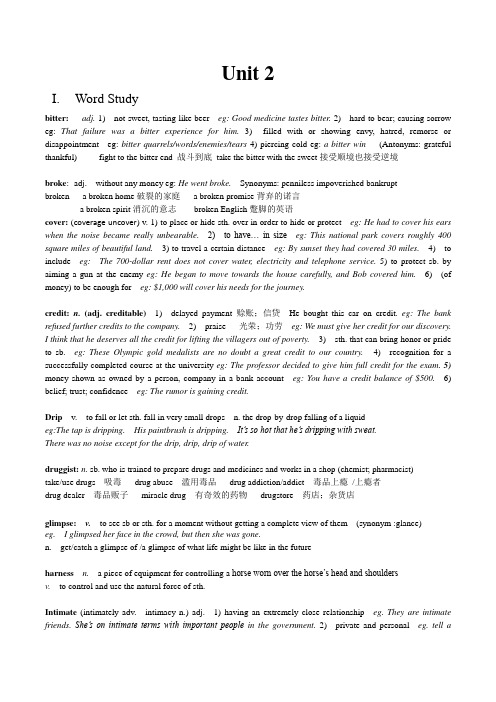 现代大学英语精读3第二单元知识点归纳