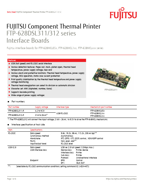 富士通组件热敏打印机FTP-628DSL311 312系列接口板说明书