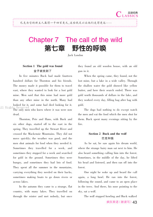 25614294_Chapter_7_The_call_of_the_wild_第七章野性的呼唤