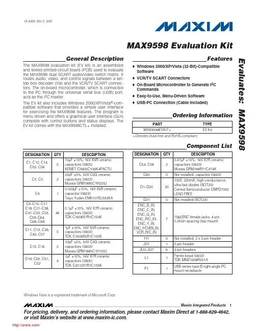 MAX9598EVKIT+;中文规格书,Datasheet资料