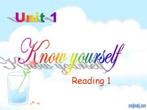 牛津译林版9A Unit1 Know yourself reading课件(共9张PPT)