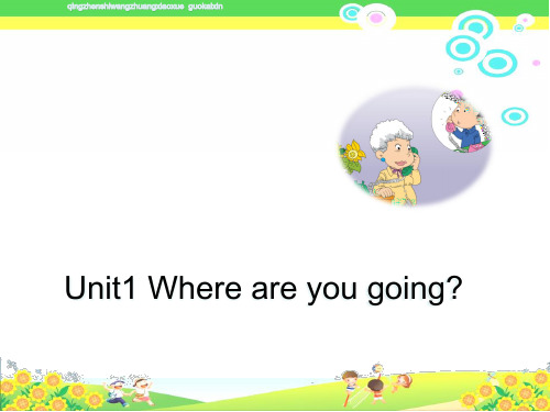 新标准外研版小学五年级英语下册《Module10 Unit1 Where are you going》PPT教学课件 (18)